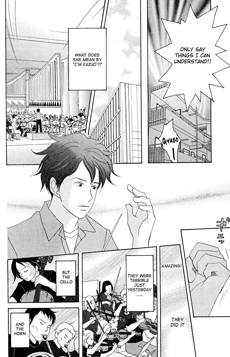 Nodame Cantabile Chapter 17 24